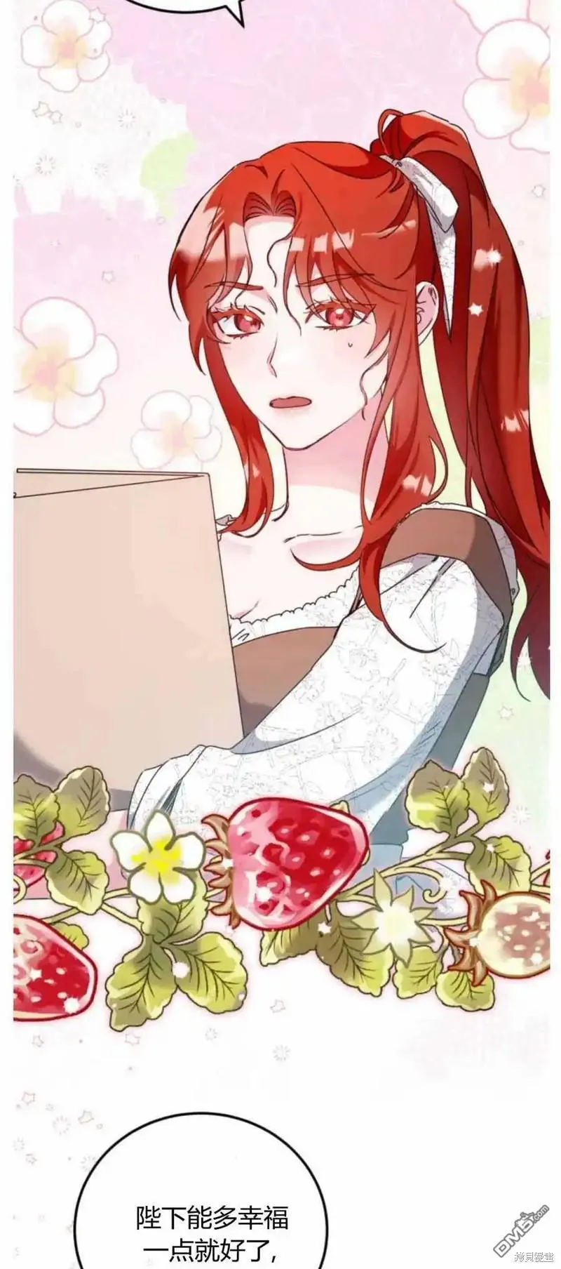 第39话 第39页