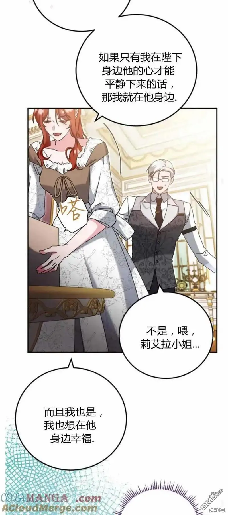 第39话 第40页
