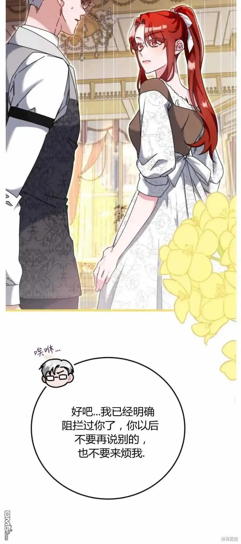 第39话 第42页