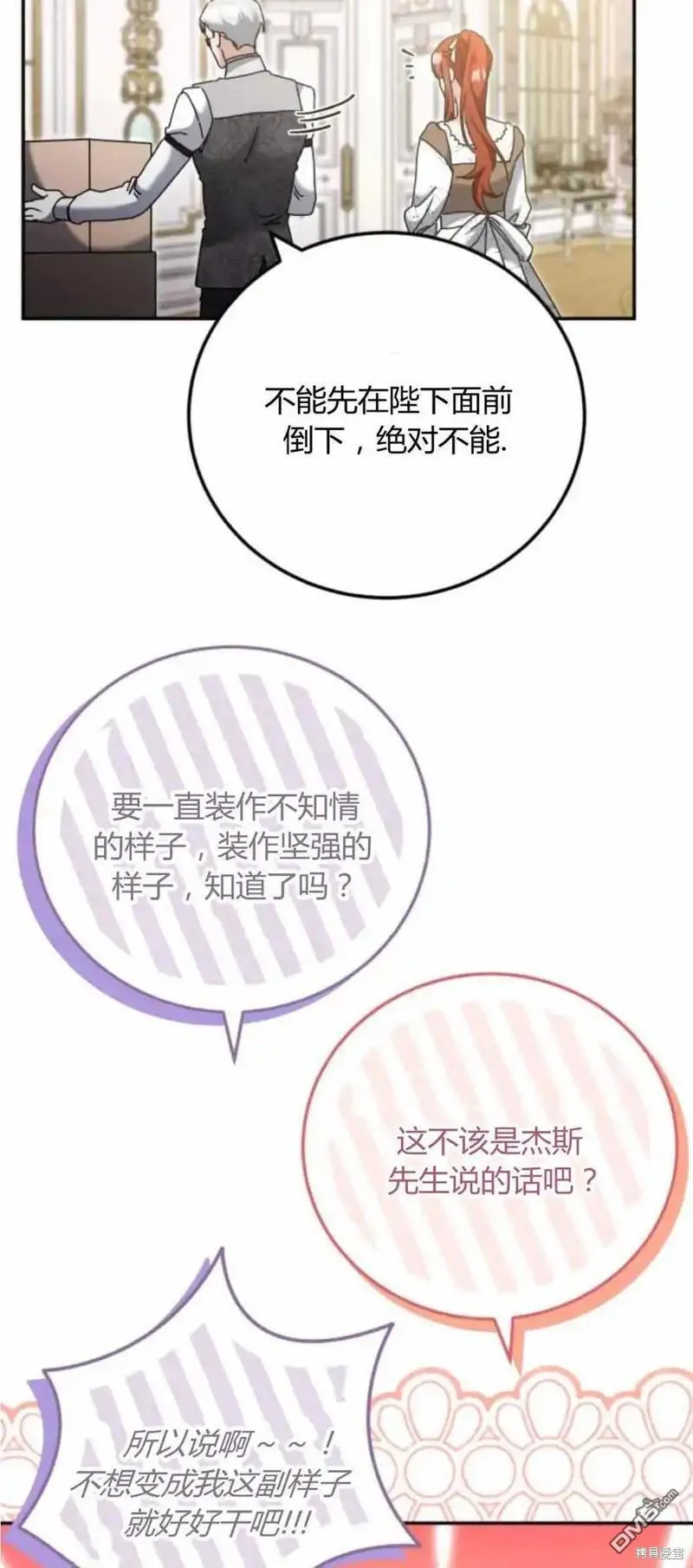 第39话 第44页
