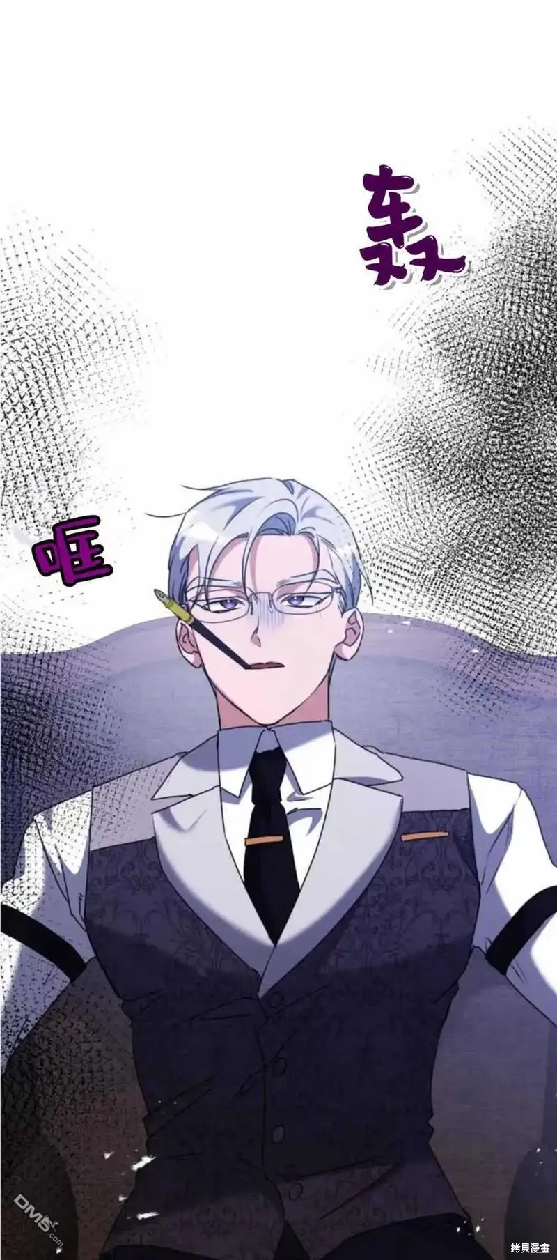 第39话 第48页