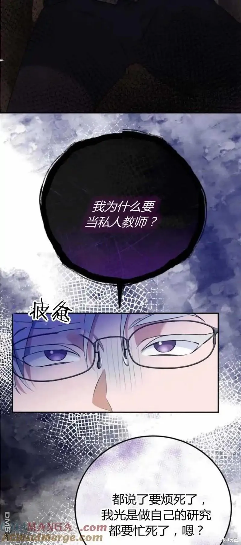 第39话 第49页