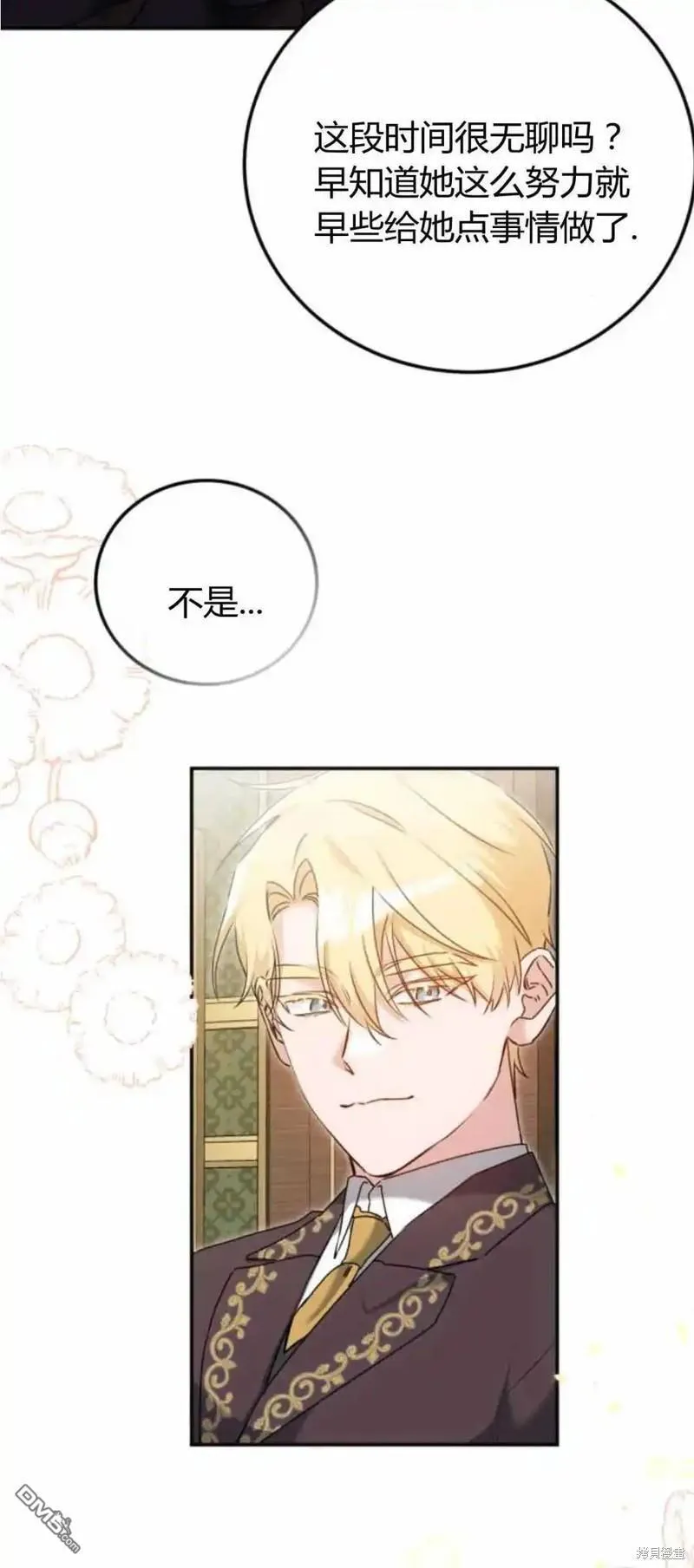 第39话 第51页