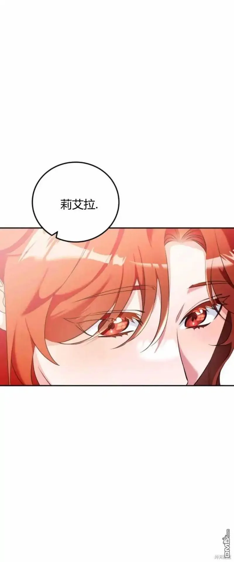 第39话 第53页