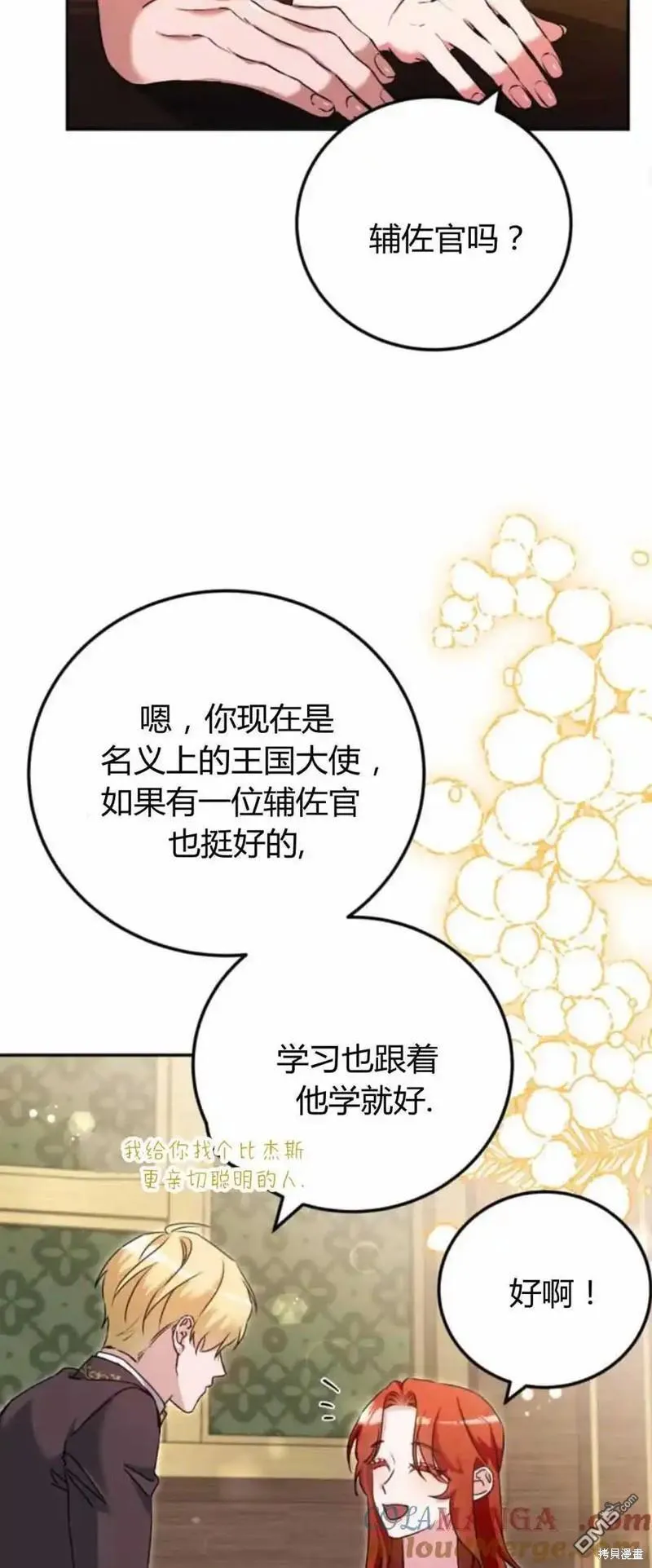 第39话 第55页