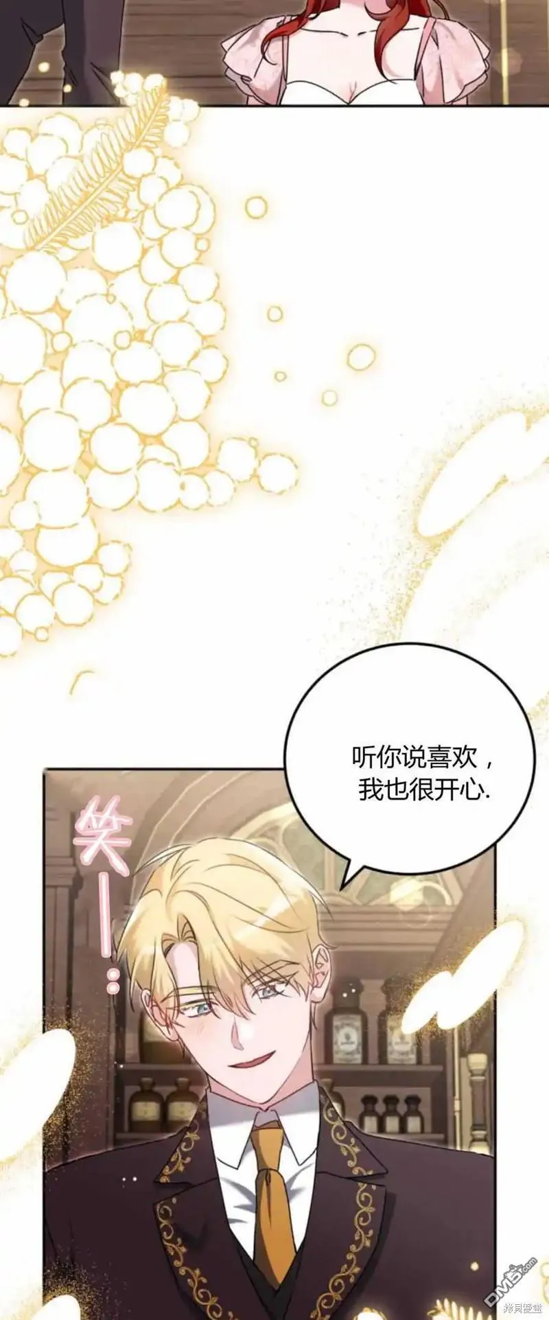 第39话 第56页