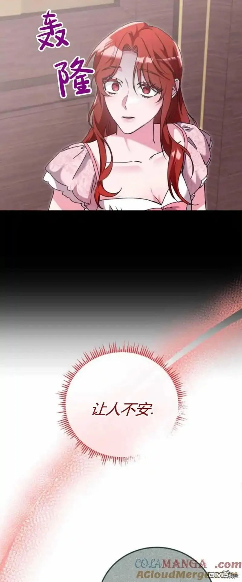 第39话 第58页