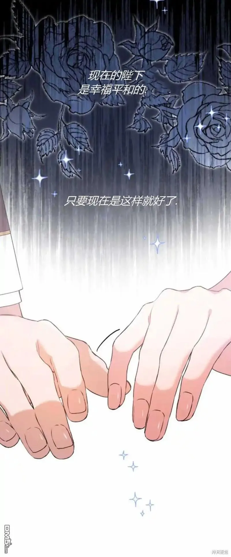 第39话 第64页
