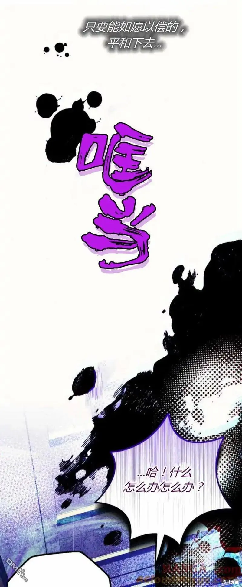 第39话 第66页