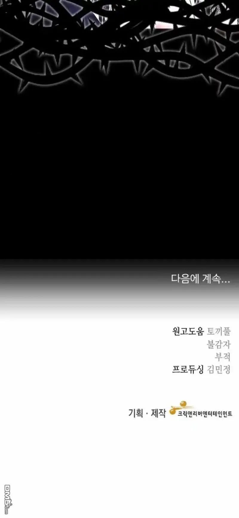 第39话 第69页