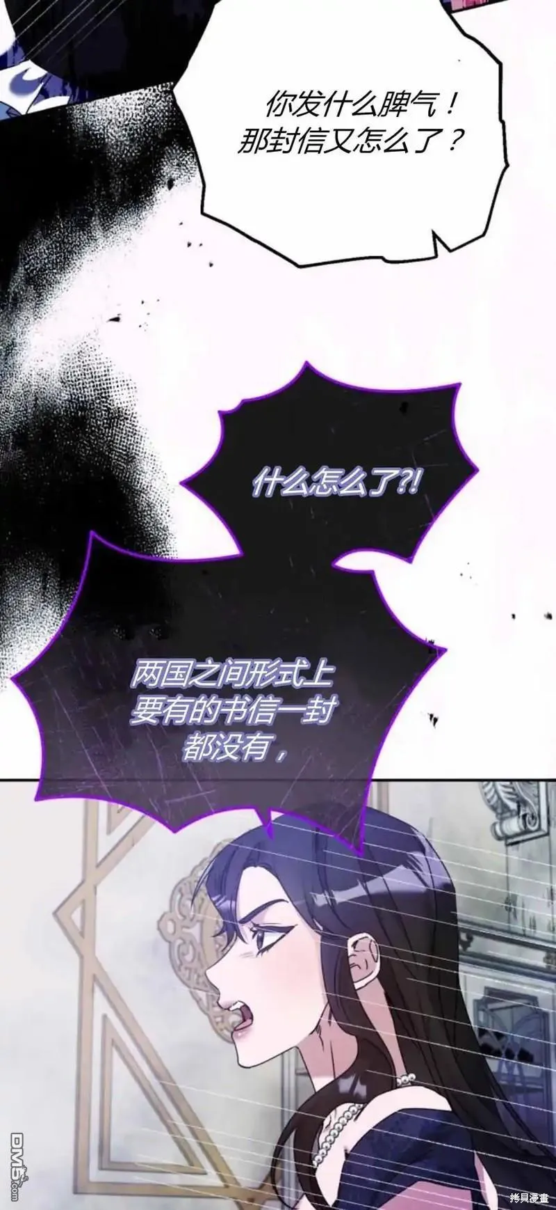 第40话 第3页
