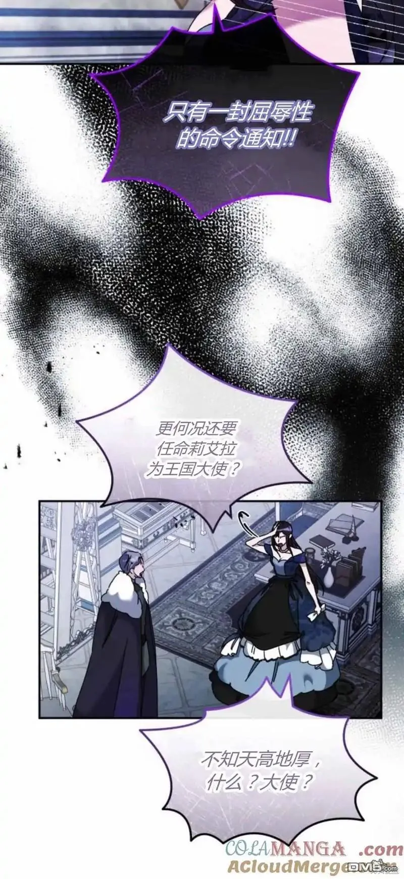 第40话 第4页