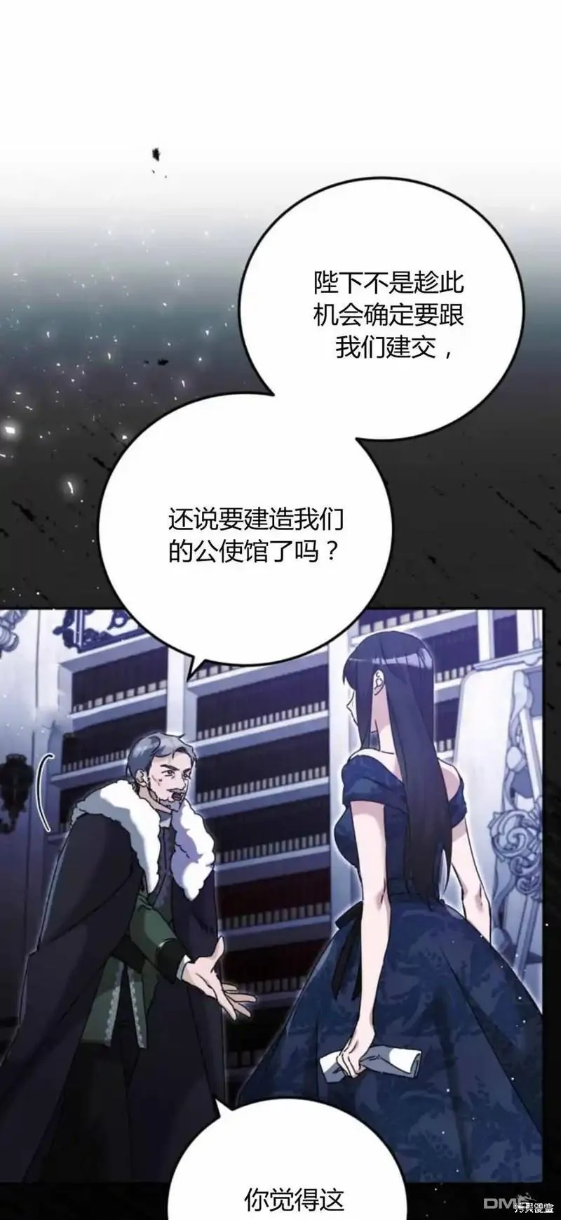 第40话 第5页