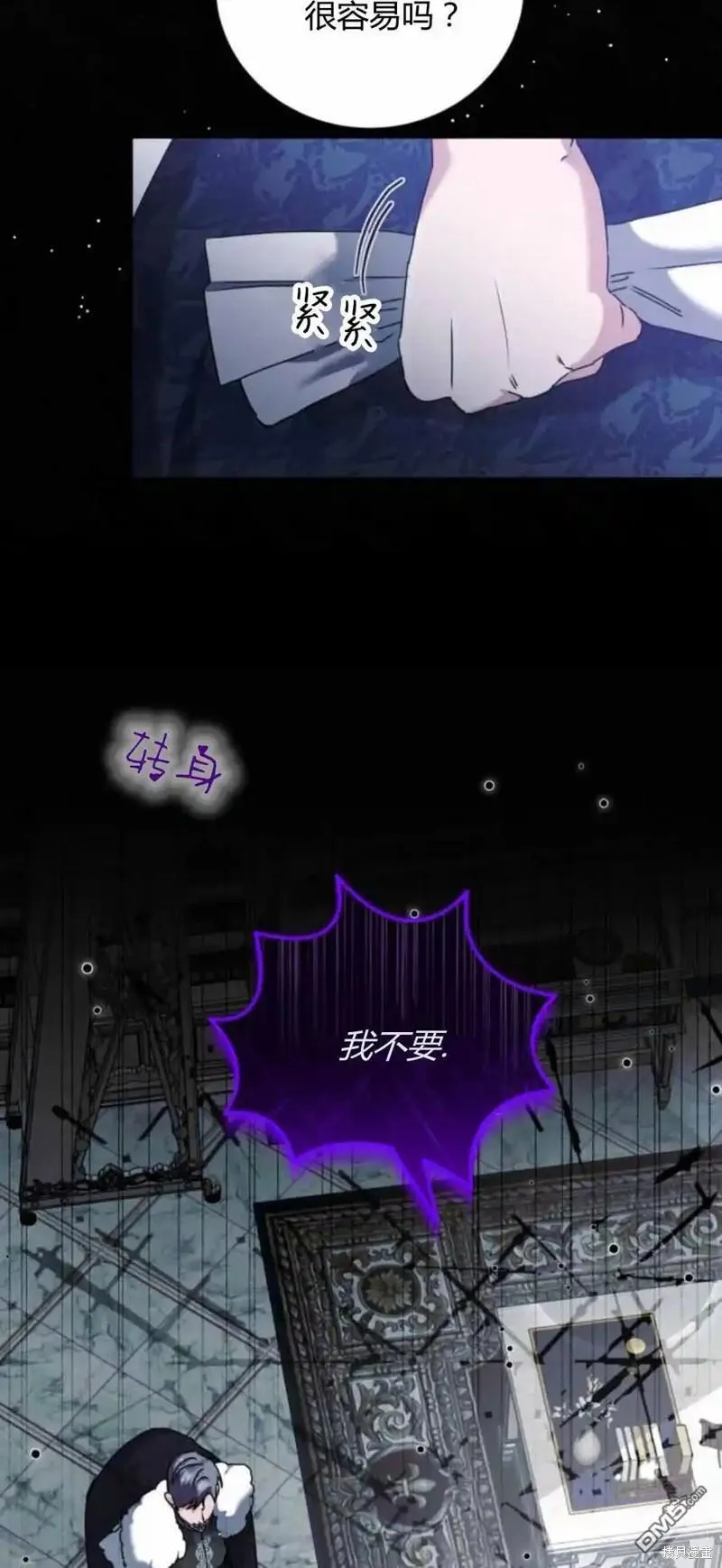 第40话 第6页