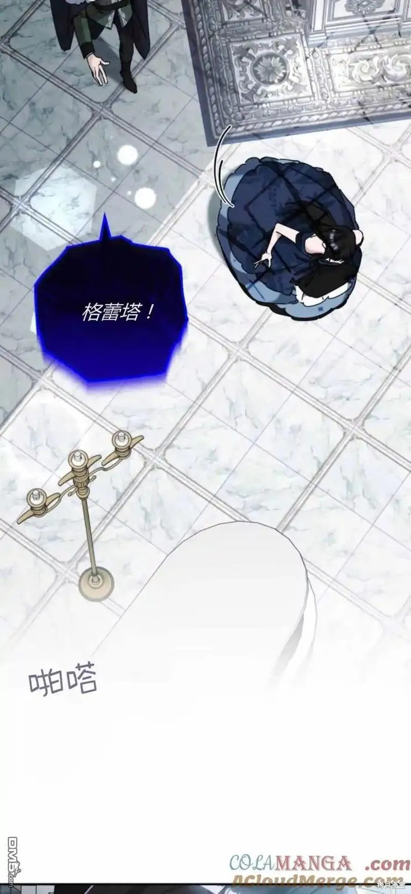 第40话 第7页