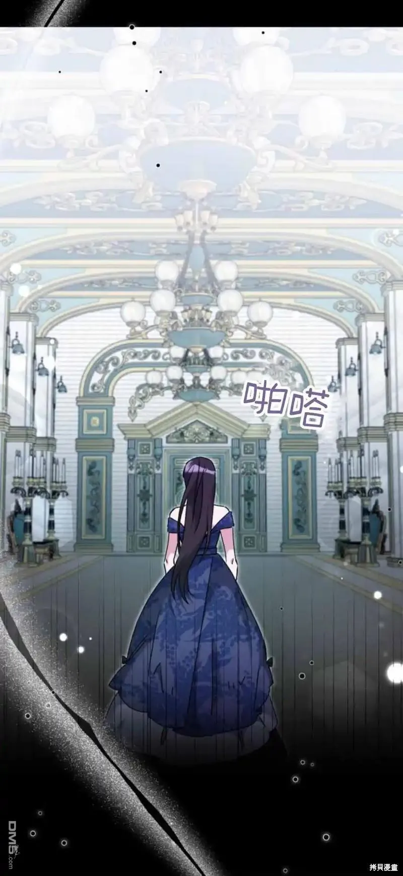 第40话 第9页