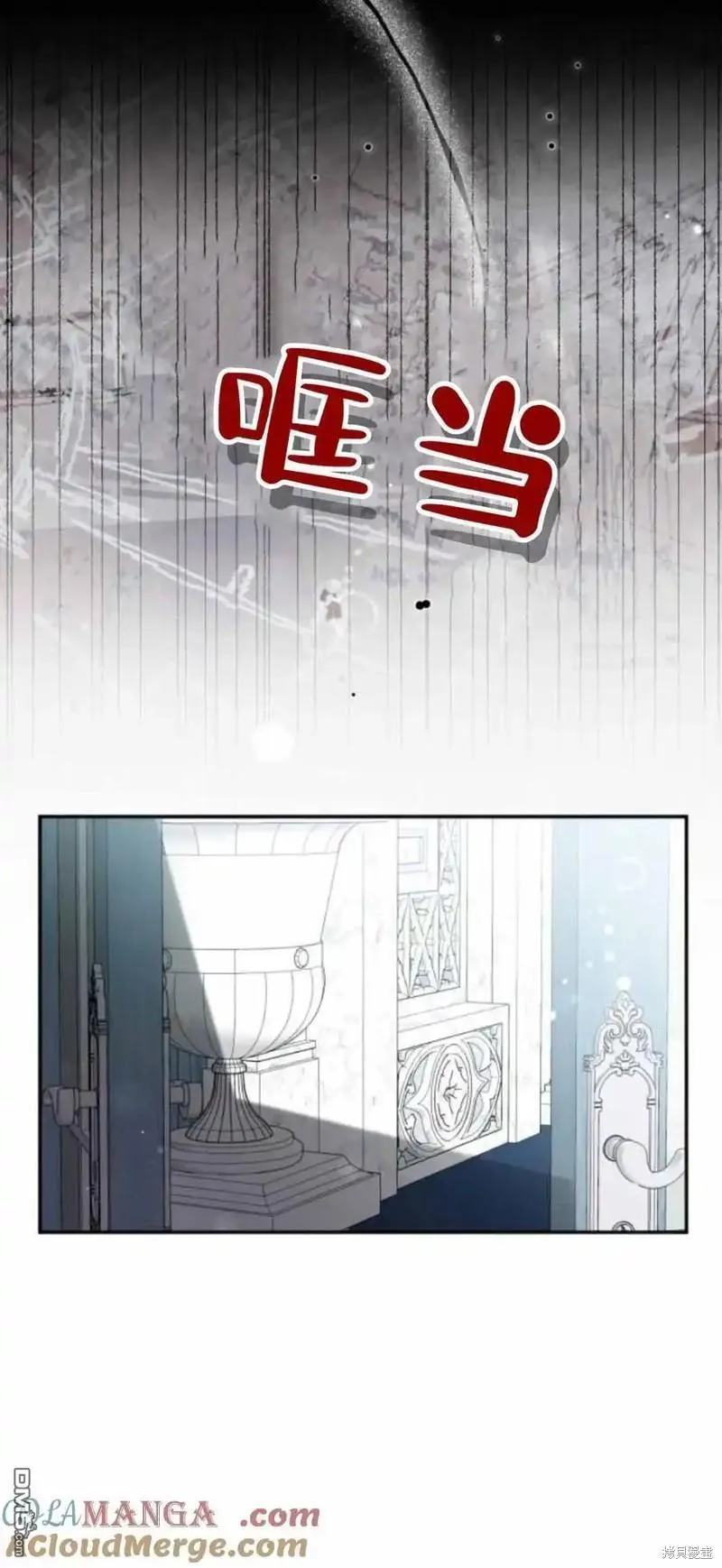 第40话 第10页