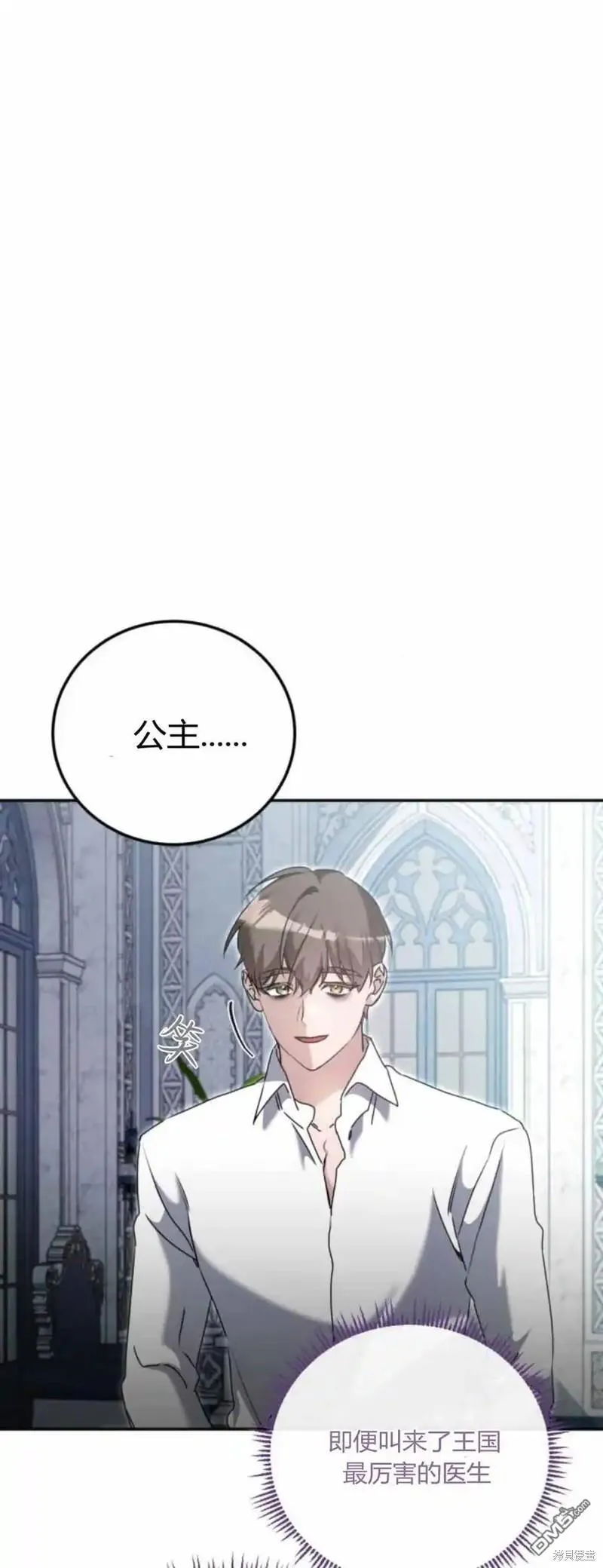 第40话 第12页