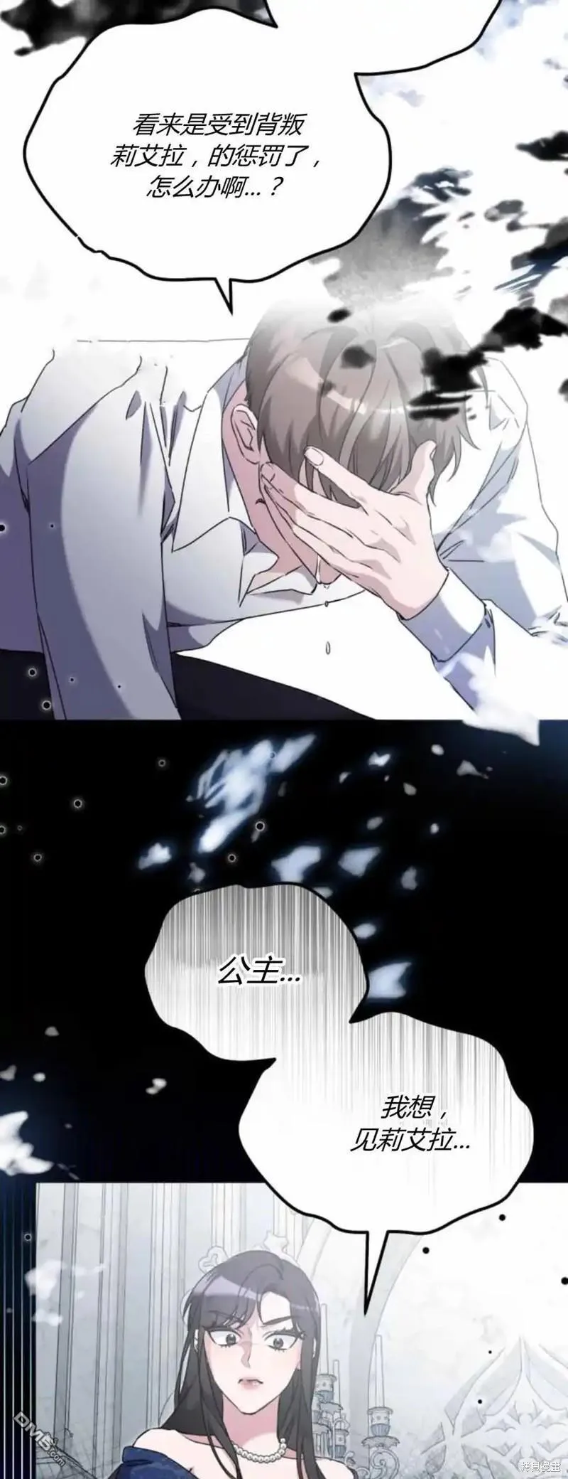 第40话 第14页