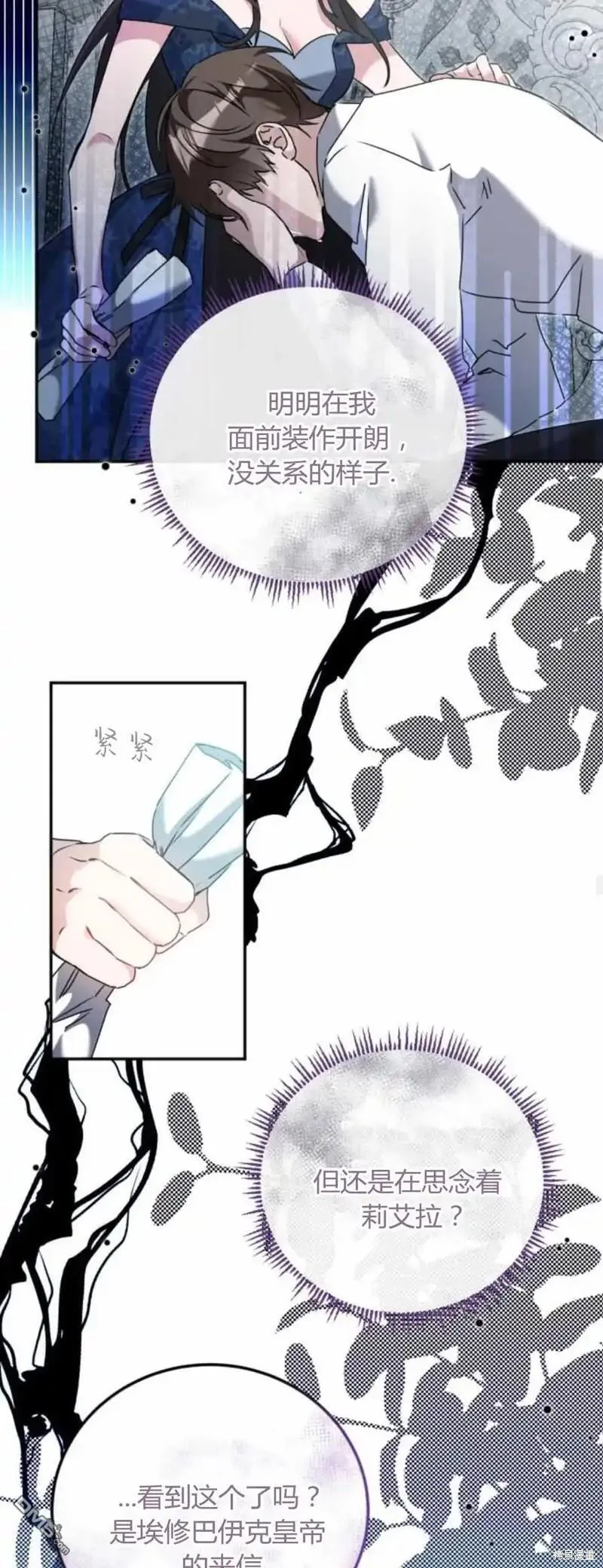 第40话 第15页