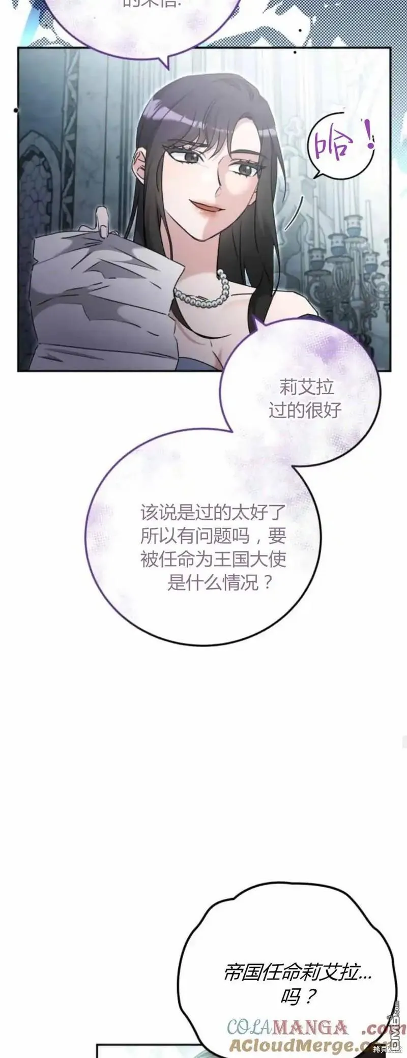 第40话 第16页