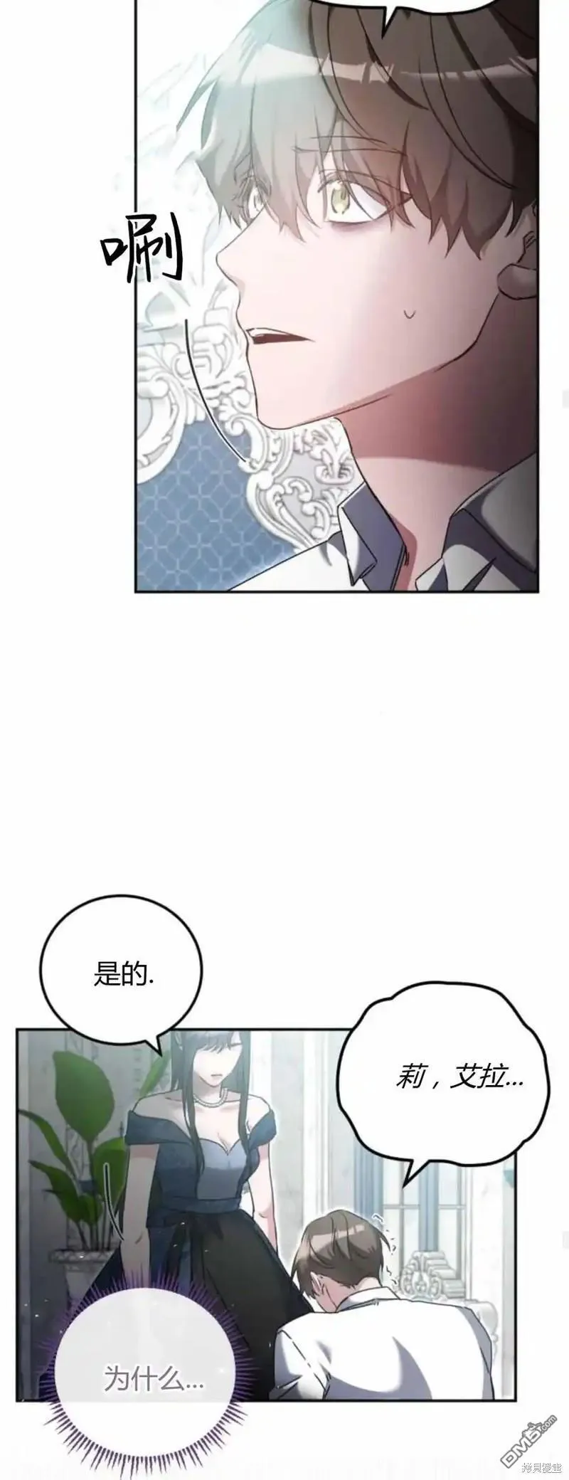 第40话 第17页