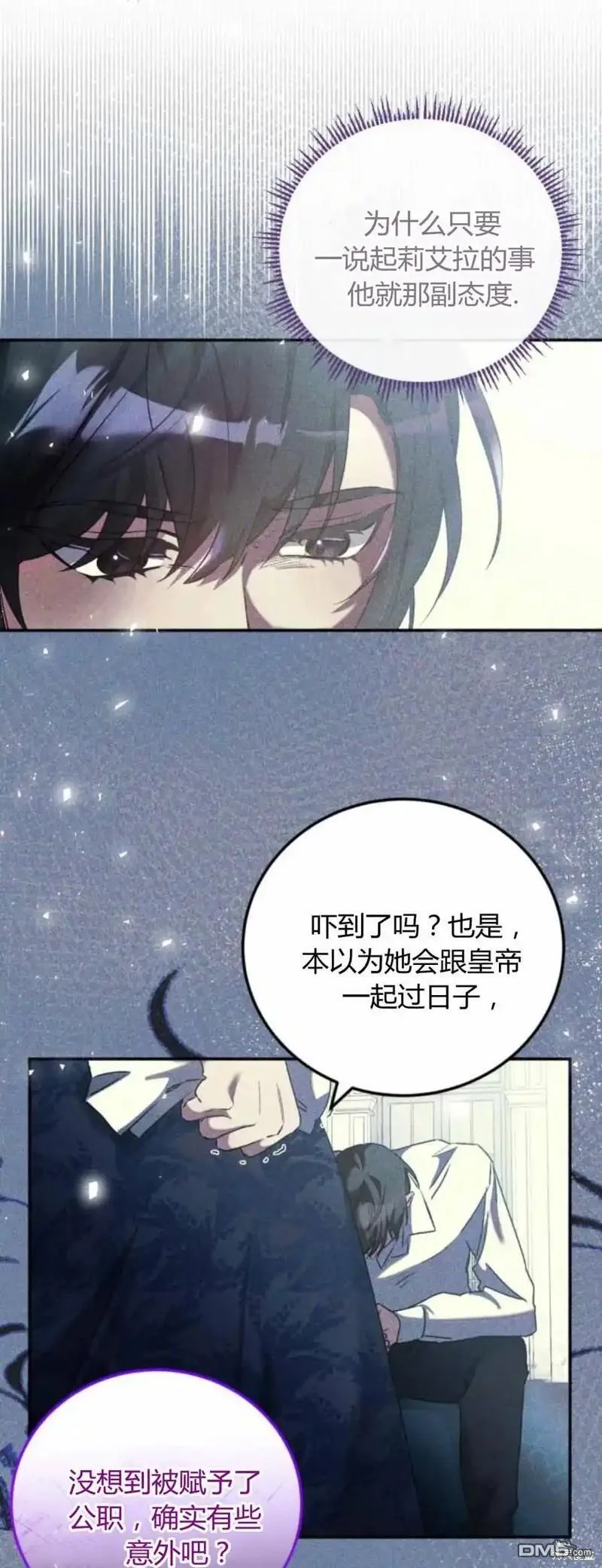 第40话 第18页
