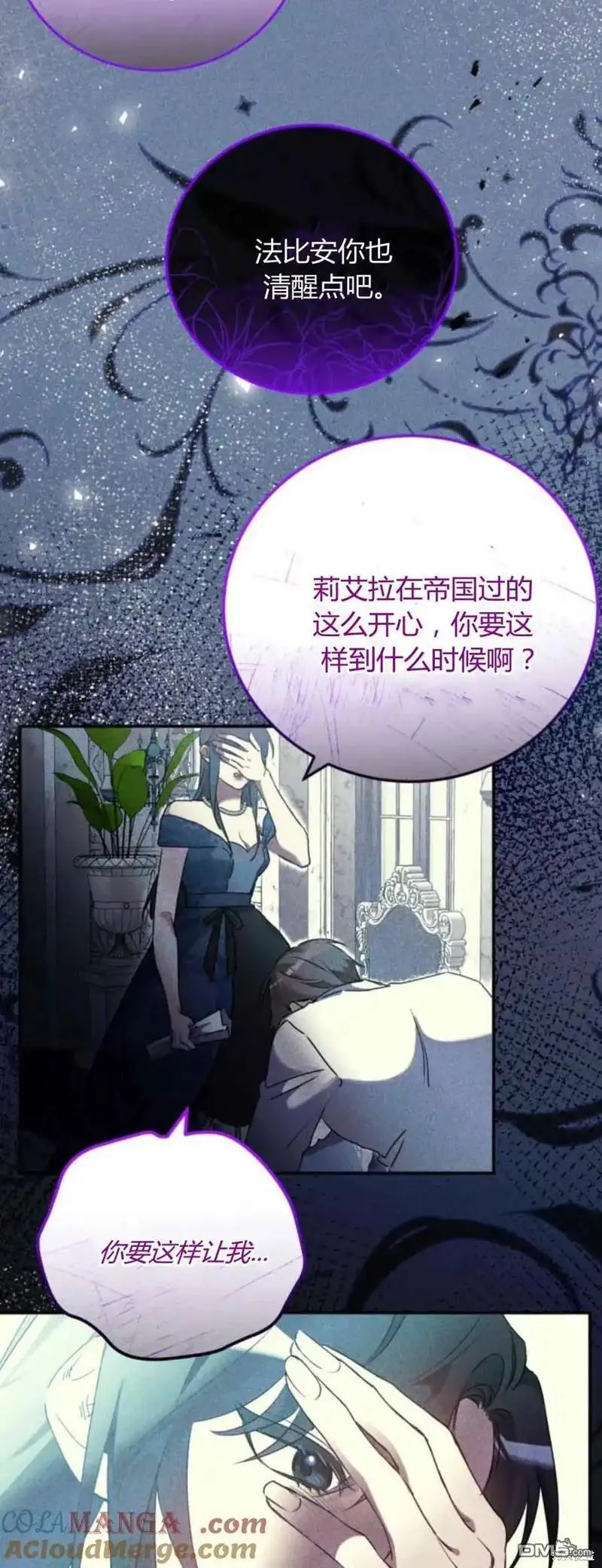 第40话 第19页