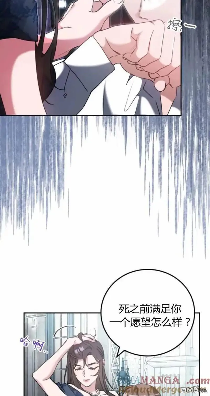 第40话 第28页