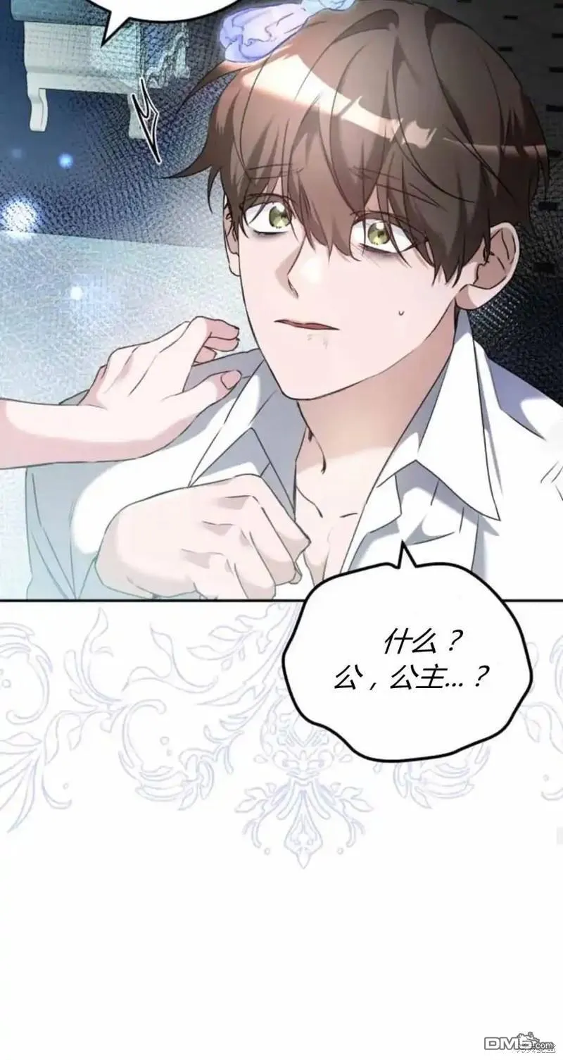 第40话 第30页