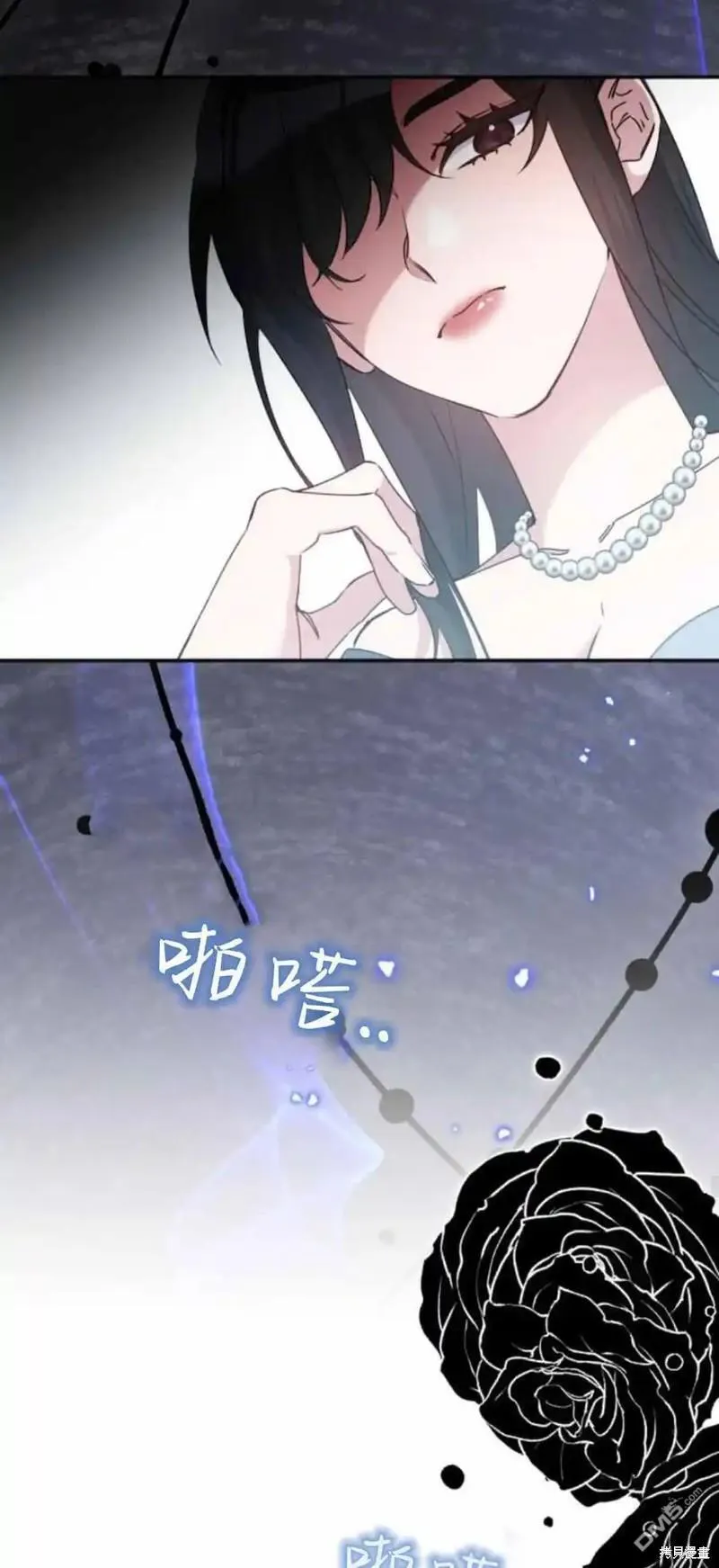 第40话 第32页
