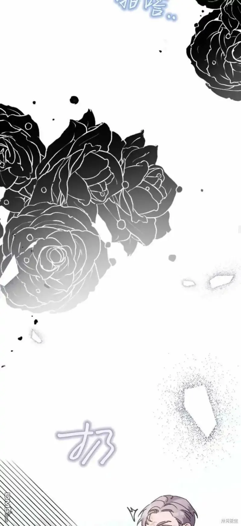 第40话 第33页