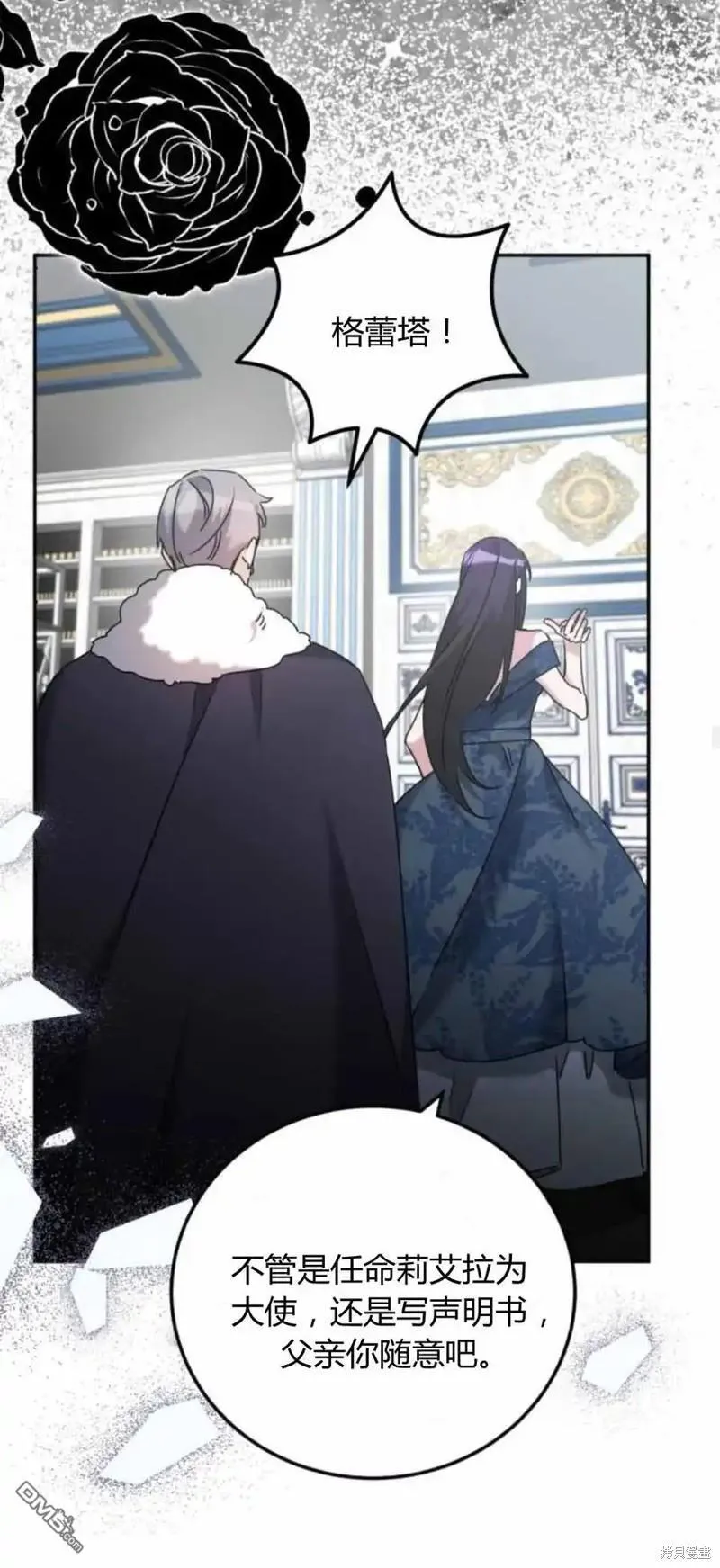 第40话 第35页