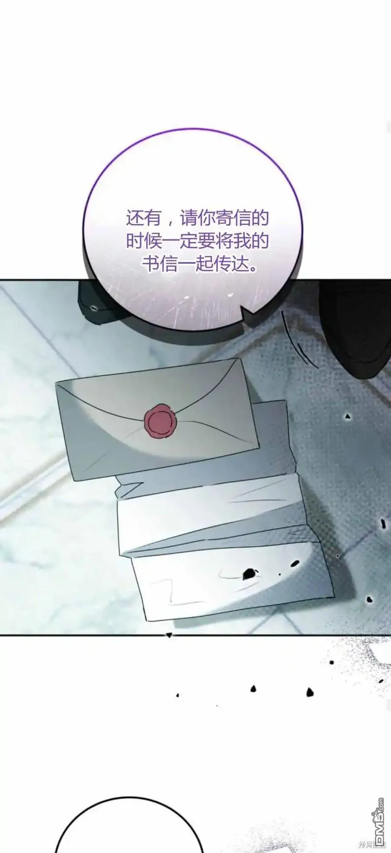 第40话 第36页