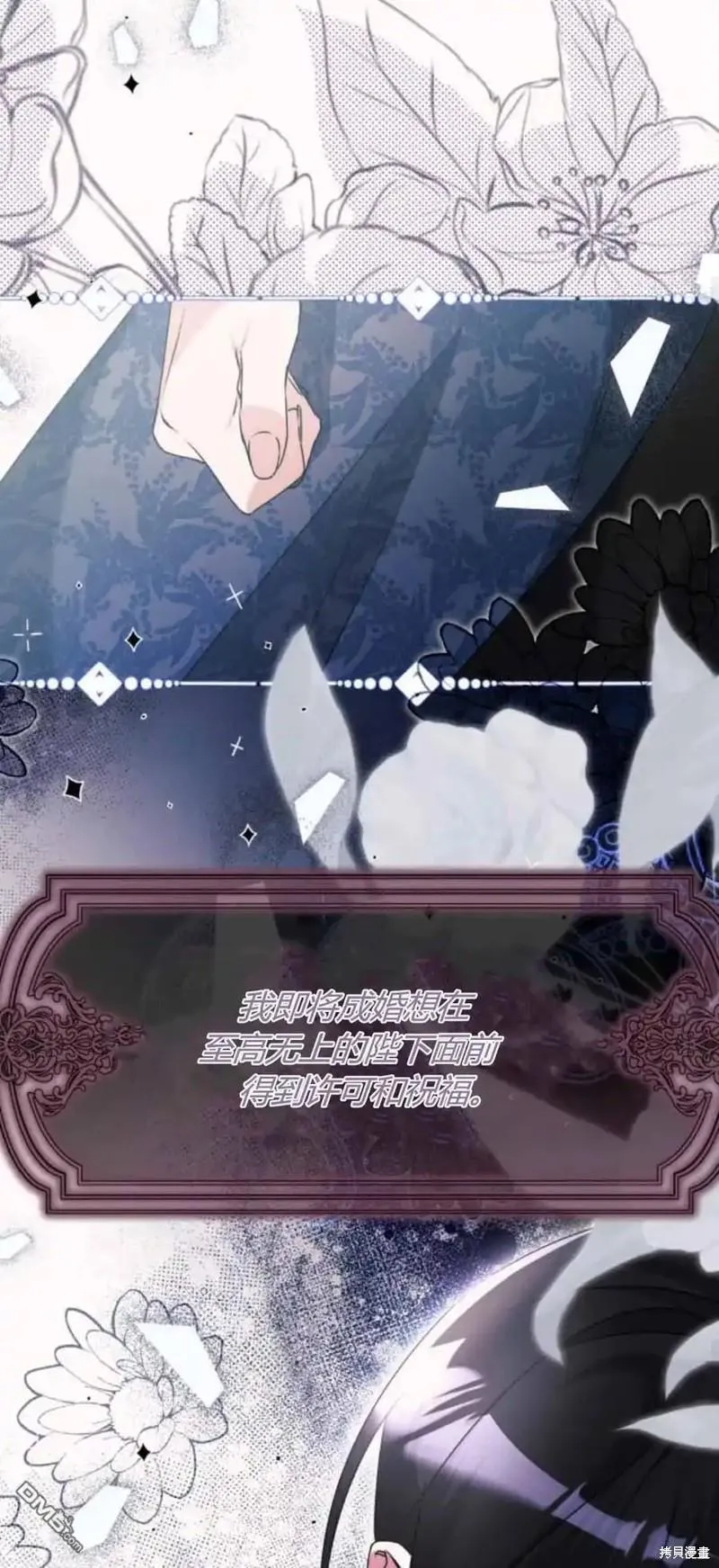 第40话 第38页