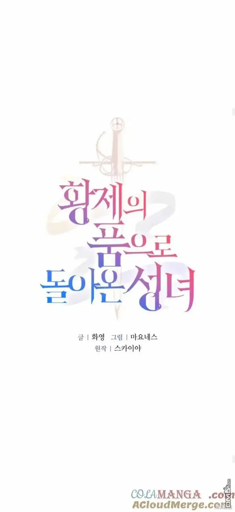 第40话 第41页