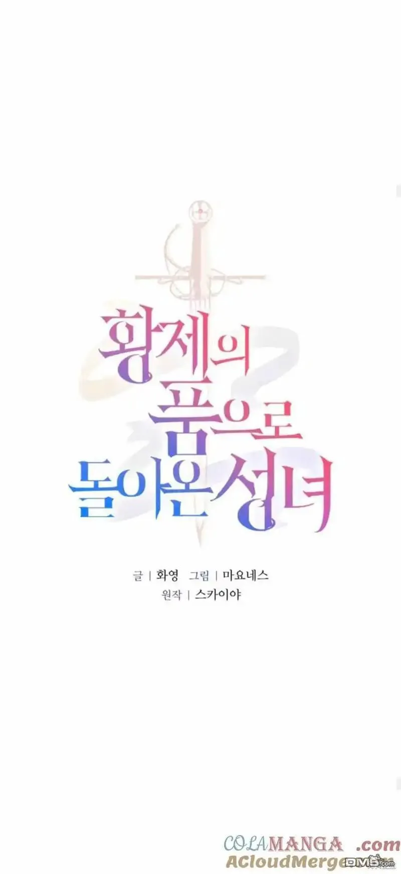 第40话 第42页