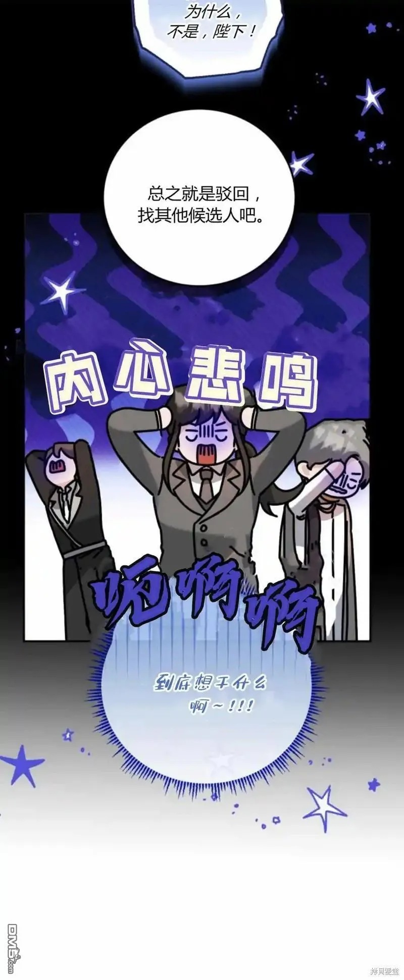第40话 第52页