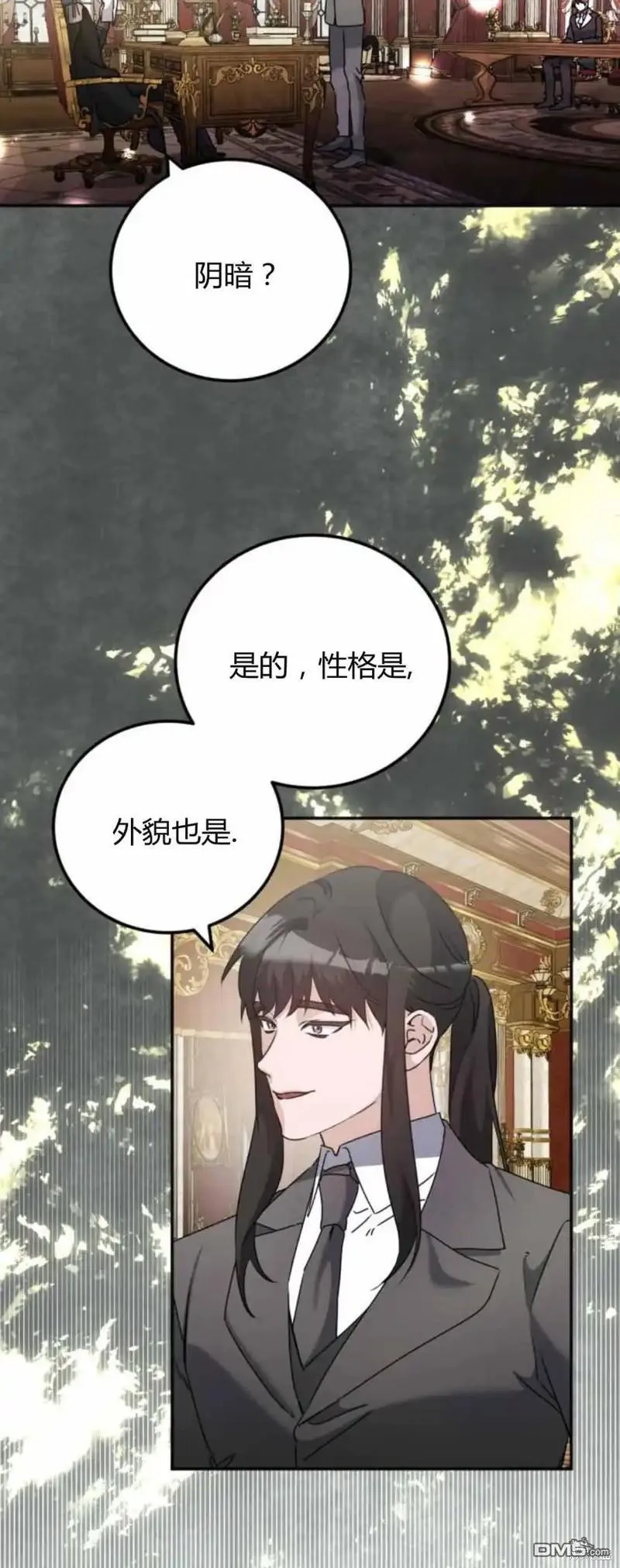 第40话 第58页