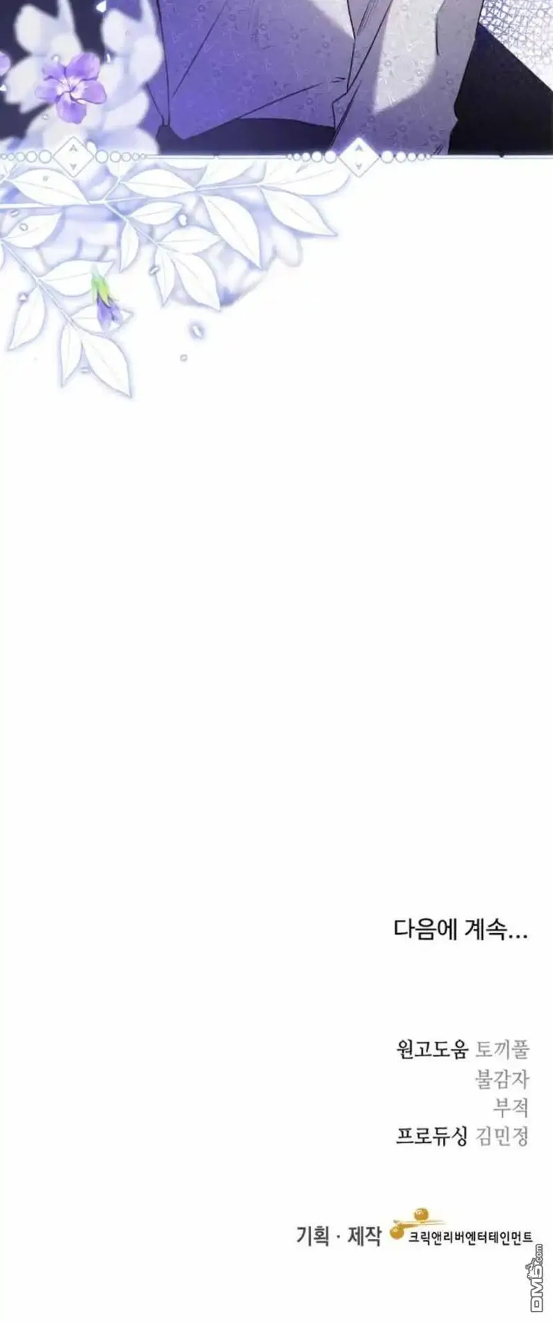 第40话 第62页