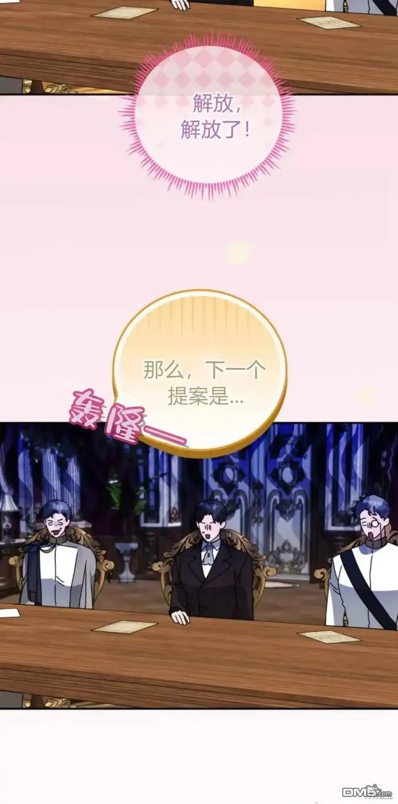 第41话 第2页
