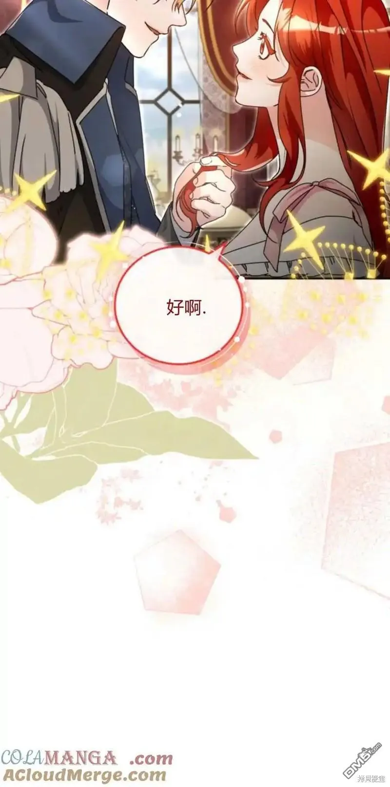 第41话 第10页
