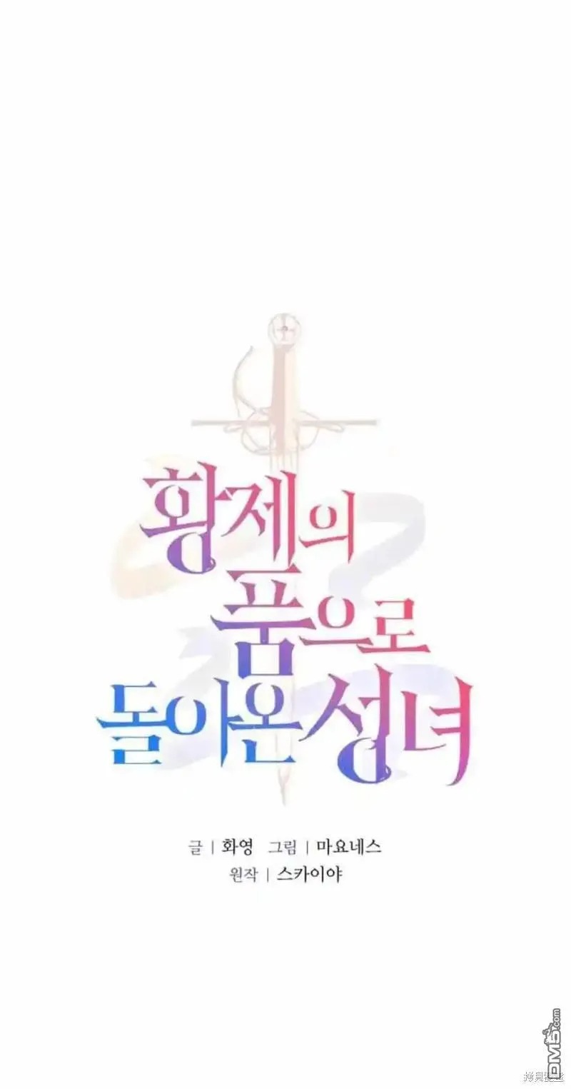 第41话 第11页