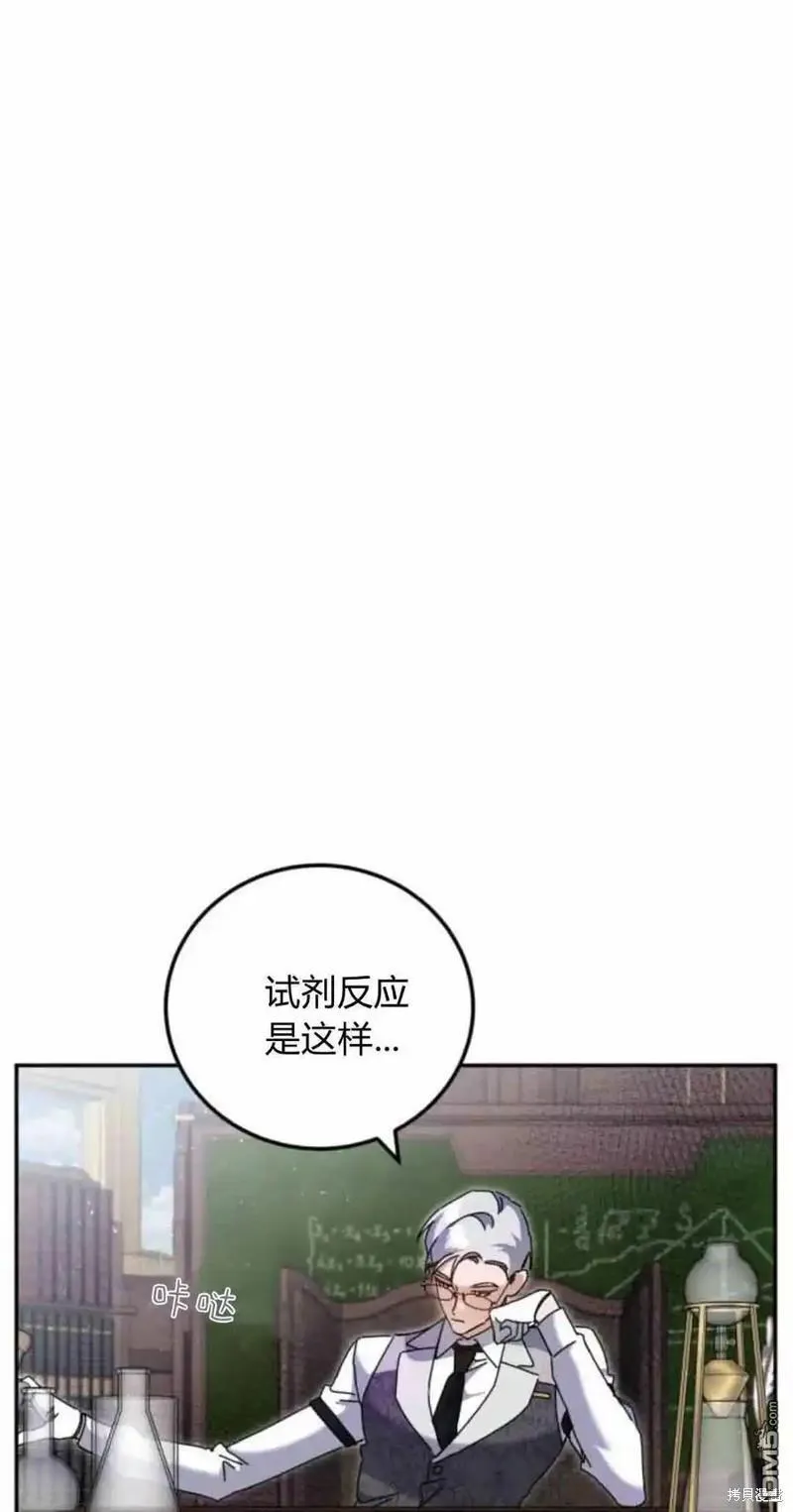 第41话 第12页