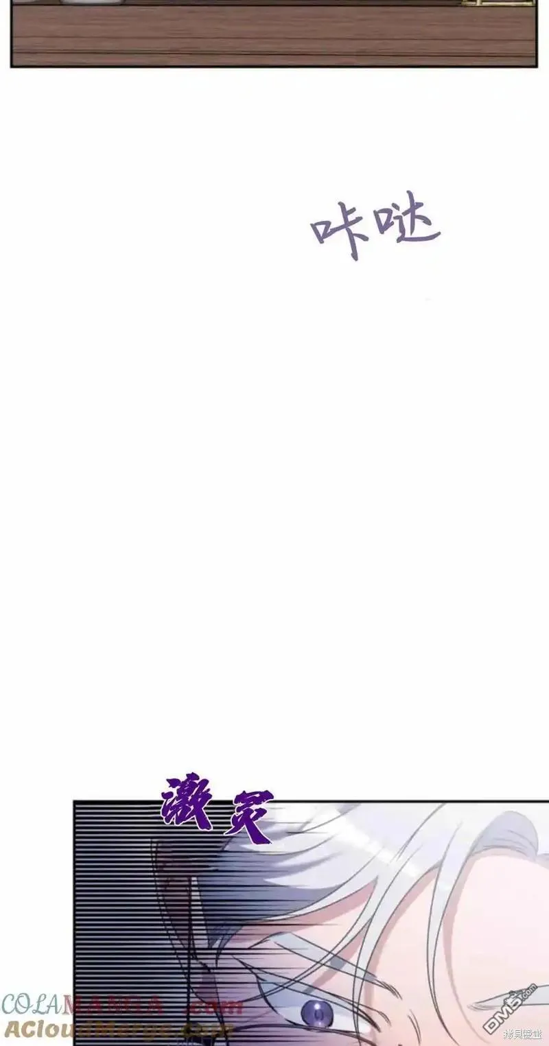 第41话 第13页