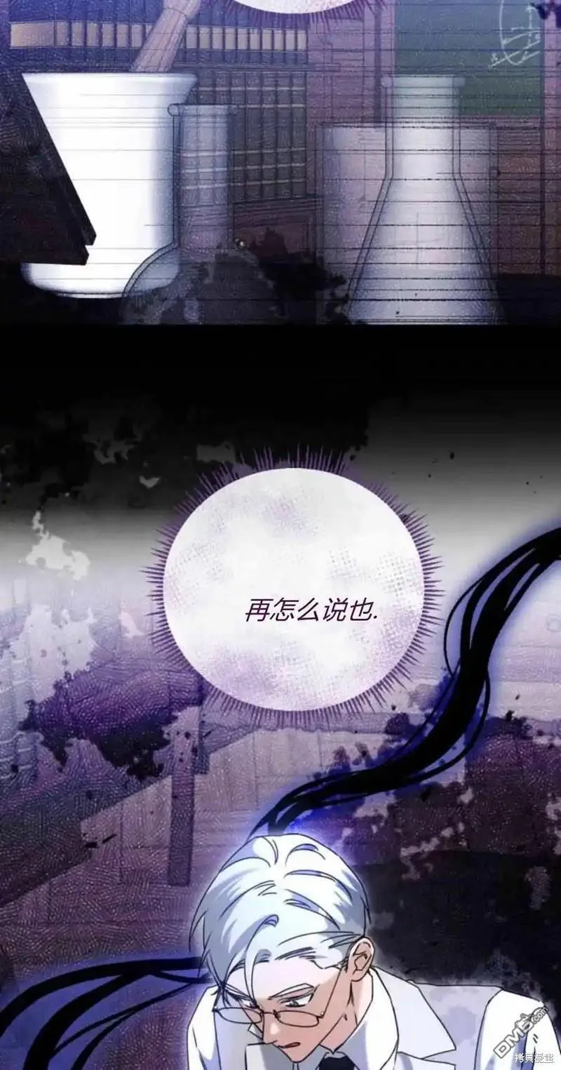 第41话 第15页