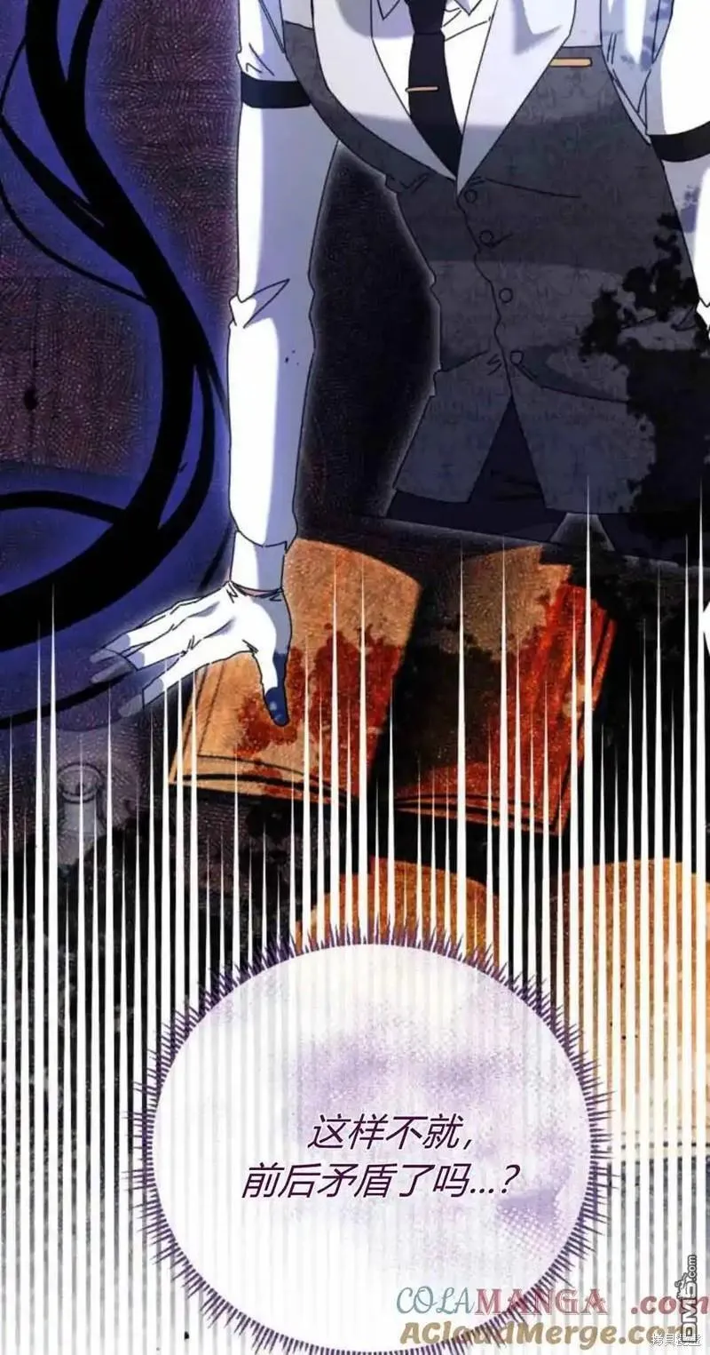 第41话 第16页