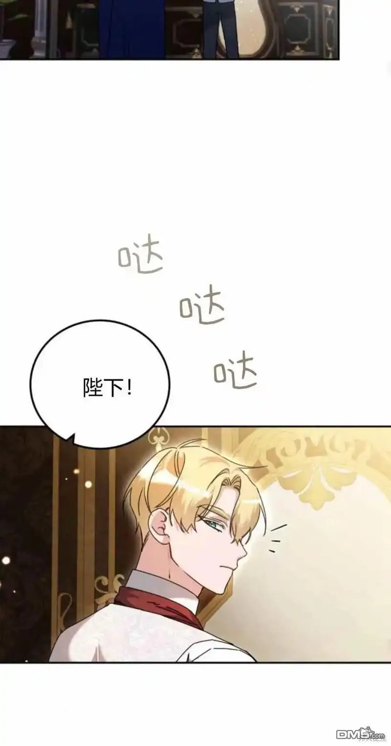 第41话 第18页