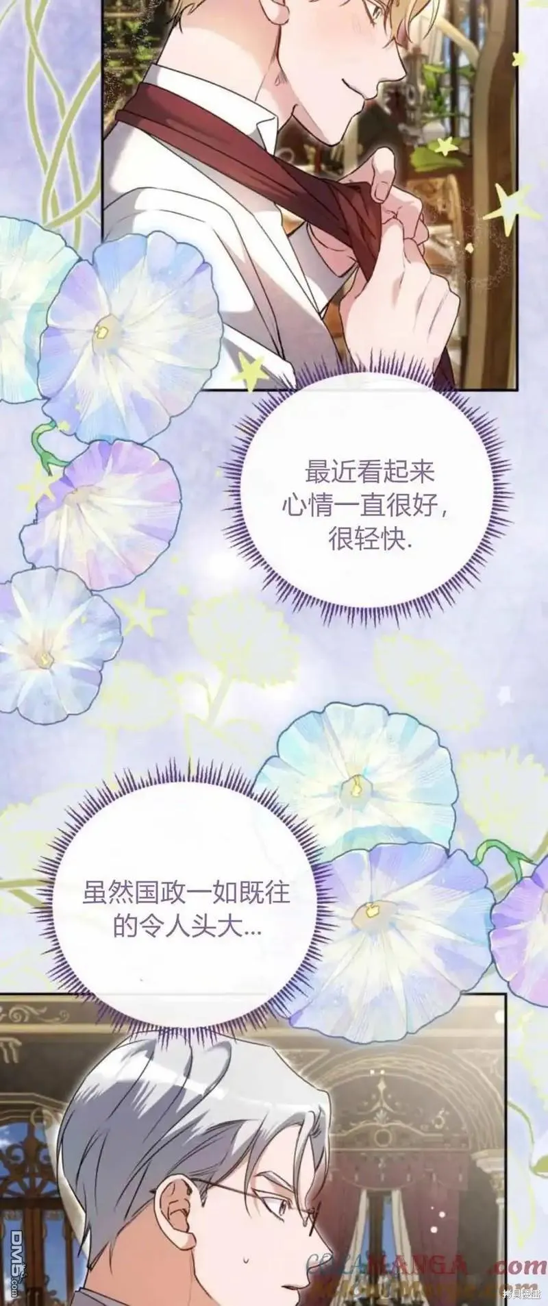 第41话 第23页
