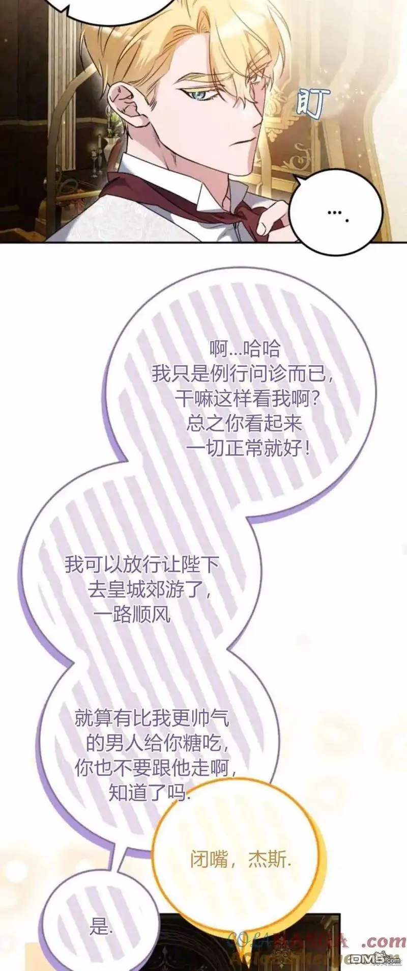 第41话 第26页